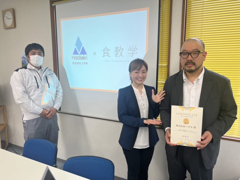 中小企業での食教学の講演写真